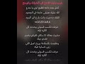 لحن كاريوكي اغنية ابقى قابلني فضل شاكر 