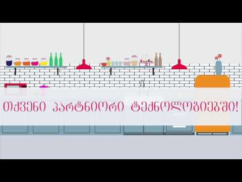 ელიტ-ელექტრონიქსი