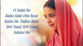 O Sajni Re (LYRICS) - Laapataa Ladies | Phool and Deepak | Arijit Singh | Kaise Kate Din Raat