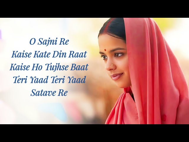 O Sajni Re (LYRICS) - Laapataa Ladies | Phool and Deepak | Arijit Singh | Kaise Kate Din Raat class=