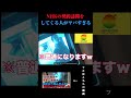 NHKの受信契約で訪問してきたスタッフがヤバすぎるwww #shorts