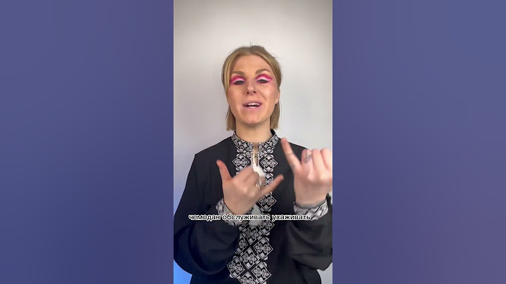 #ржя #русскийжестовыйязык #deaf #сурдопереводчик #тацида