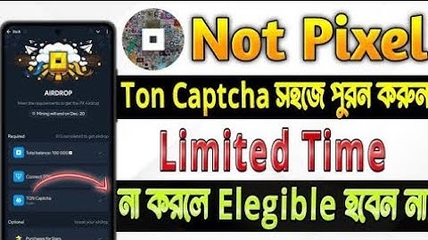Not Pixel Ton Captcha instant Task Complete | Not Pixel withdraw update | Not pixel new update