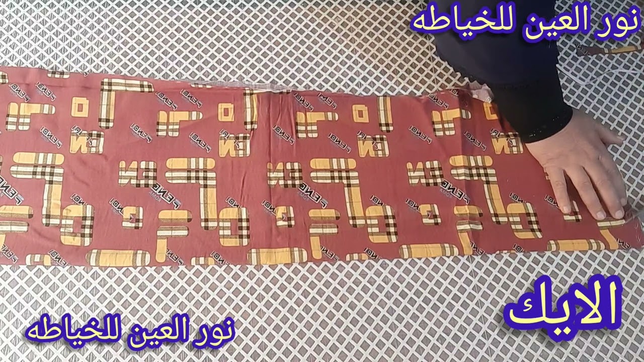 دشاديش  أطفال  سهله وبسيطه  وررروعه عمر ٤و٥و٦ سنوات