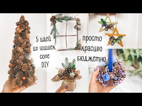 5 поделок из