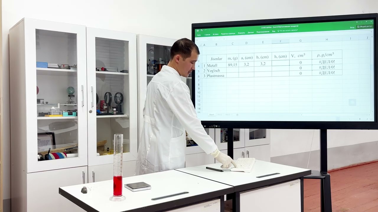 Qattiq jism zichligini aniqlash