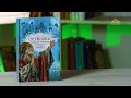 У книжной полки. "Свершилось!  Сбывшиеся пророчества Ветхого Завета"