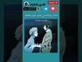 توكيتو  توكيتو لي انمي اكسبلور توكيتولمريم اوتاكو نطالب بطرد الاوتاكو لليابان 