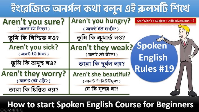 Katta sik onal Katta sik onal