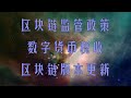 比特币可以投资吗：比特币还会涨吗？比特币值得买吗？比特币走势预测2025。怎么买以太币 购买狗狗币视频购买比特币视频购买数字货币视频狗币，第一次去哪买比特币、以太坊等虚拟币 芝麻开门怎么充值