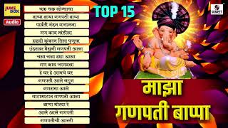 Top 15 Ganpatichi Gaani- Ganpati Songs - Ganesha Songs -  Sumeet Music