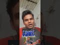 India win no rivrly