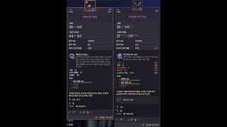 TL 마인제로크 단검 VS 테벤트 학살도 비교 영상(20240327 상향 후)