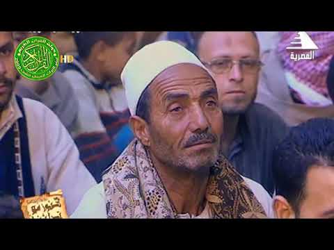 54 خشوع واحساس الشيخ السيد متولي عبدالعال إ ن ي نص ر ك م الل ه ف ل ا غ ال ب ل ك م 54 خشوع واحساس الشيخ السيد متولي عبدالعال إ ن ي نص ر ك م الل ه ف ل ا غ ال ب ل ك م