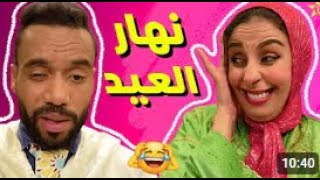 صلاح وفاتي البرد❄️ والمشاكل 🤣 2 حلقات الموت ديال الضحك بلا توقف 🔥🤣 screenshot 5