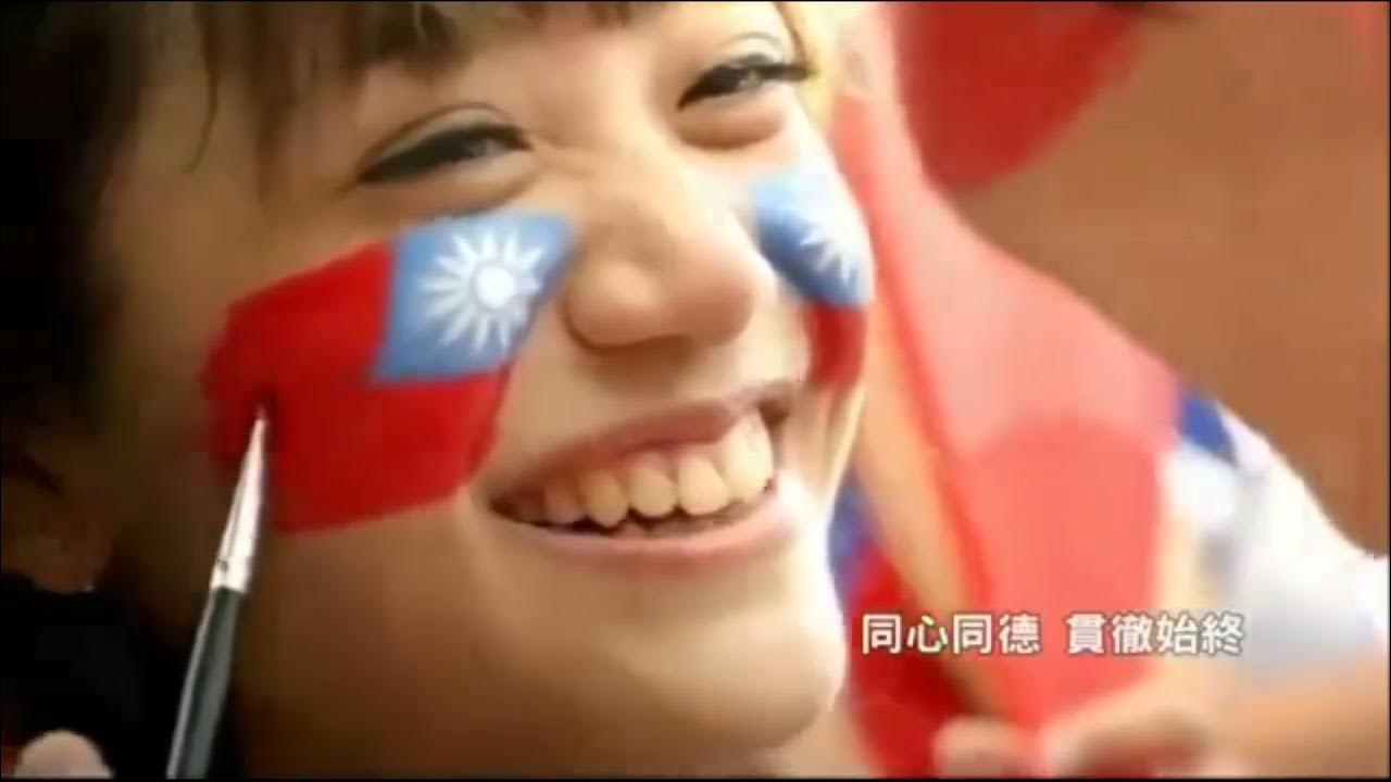 Republic of China National Flag Anthem /🇹🇼 🇹🇼 🇹🇼 Taiwan ROC National