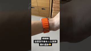 換手錶啦！Apple Watch Ultra