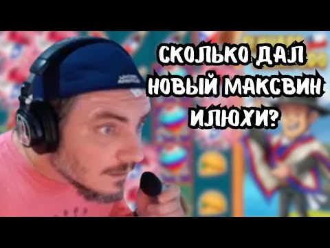 Играйте в захватывающую игру Mad Mad Monkey в онлайн казино для игроков из Российской Федерации