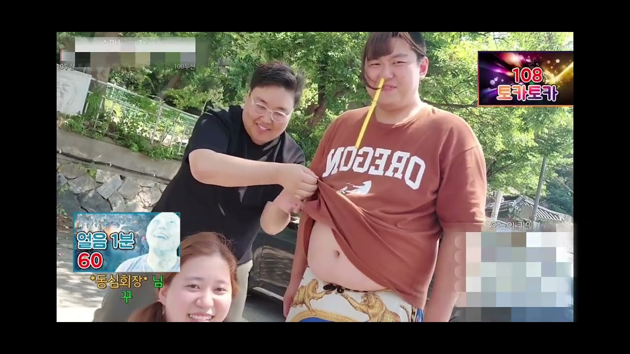 추억의 영상 다시보기 하오츠 1탄 얼음 대작전 #꾸미 #김꾸미 #김아린 #웃긴영상 #이대협 #품바 #김춘삼 #크루 #유튜버