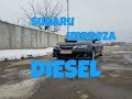 Boxer Diesel, o idee proasta? Review Subaru Impreza 2.0 TD | Review in limba romana | Recenzii Auto
