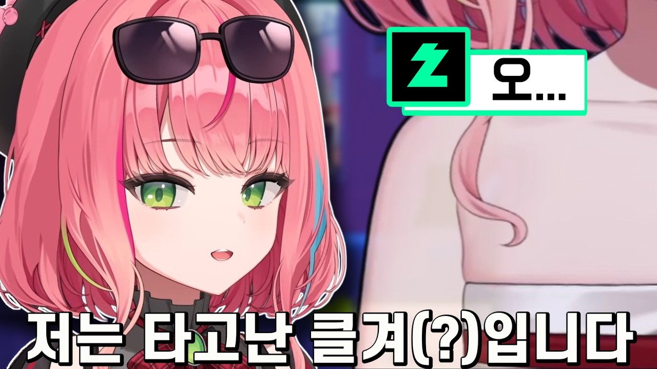 매끈매끈하다 매끈매끈한