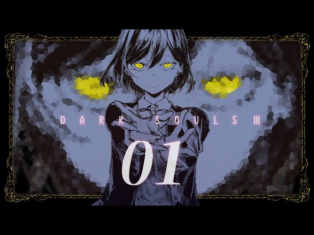 𝐃𝐀𝐑𝐊 𝐒𝐎𝐔𝐋𝐒 𝐥𝐥𝐥 | 01: 死に、祈りを ～しずりんは玉座が欲しいの巻～【静凛/にじさんじ】のサムネイル
