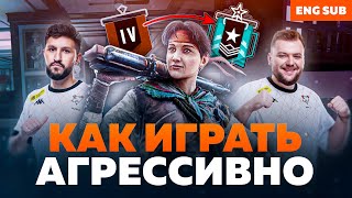 ЛУЧШИЕ РАНАУТЫ И СПАВНПИКИ НА КАФЕ И ШАЛЕ ОТ JOYSTICK И DAN-_- | VIRTUS.PRO R6S