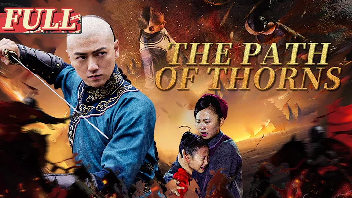 【ENG SUB】Ten Tigers of Guangdong Huang Chengke: The Path of Thorns | China Movie Channel ENGLISH - DayDayNews