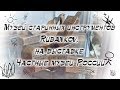 Музей старинных инструментов Rubankov, на выставке Частные музеи России