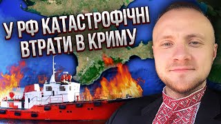 Атаковали САМЫЙ БОЛЬШОЙ АЭРОДРОМ ВСУ. Армия РФ посыпется. В Крыму разгром, россияне в слезах