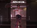 #jungseok #shorts