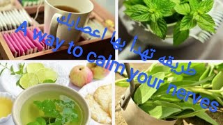 The 4 most powerful Taji herbal teas to get rid of stress and anxiety you feel