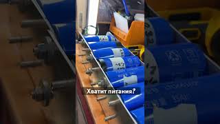 Питания много не бывает 👀 #lto #автозвук #caraudio #veteraudio