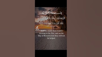 سورة القصص بصوت الشيخ ياسر الدوسري