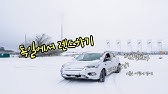 인천공항 렌트카 추천 - 가격 절차 유의점 - Youtube