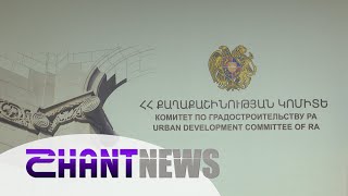 Քաղաքաշինության ոլորտի ներկայացուցիչները լիցենզիա և հավաստագիր կստանան նոր կարգով