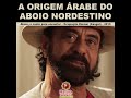 The Arabic Origin Of The Northeastern Brazilian Cattle Call