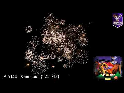 Батарея салютов Галактика,
