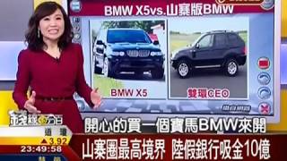 20150127【錢線百分百】  胡睿涵主持 獲利百分百 PART 3
