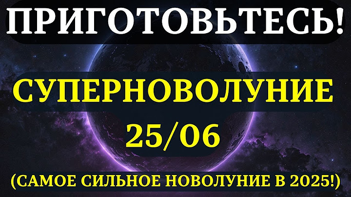 YOU NEED TO KNOW THIS BEFORE TOMORROW! Why the New Moon on June 24 is the MOST POWERFUL — and how...