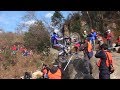 【SS1・２】2018 全日本トライアル選手権第1戦関東大会