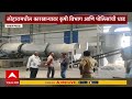 Yavatmal News : यवतमाळच्या लोहारा एमआयडीसी परिसरातील कारखान्यावर कृषी विभाग आणि पोलिसांनी धाड