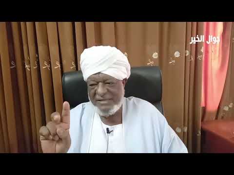 من أفتى الرئيس السابق بقتل ثلث الشعب أ د محمد عثمان صالح