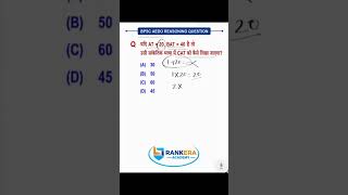 Coding-Decoding Reasoning Questions for BPSC AEDO 🚀 | Practice + Tricks #bpsc #upsc #mathstricks