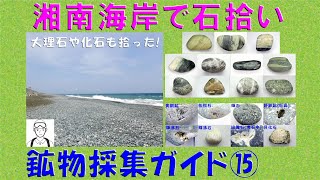 小豆島拾った石 fit=scale-down,w=1200