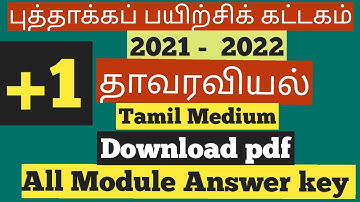 11th Tamil Medium Botany Refresher Course All Module answer key Download Pdf