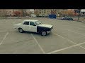 Тюнингованная Волга - ГАЗ 24