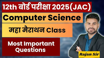 🔥JAC BOARD 12th exam 2025 -Important Questions | Class - 1🔥| Rajan Sir Computer king