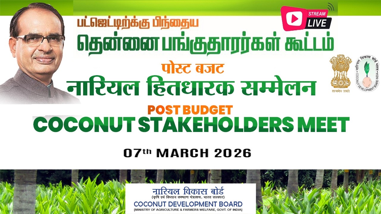 Post Budget Coconut Stakeholders Meet  on 7th March 2026