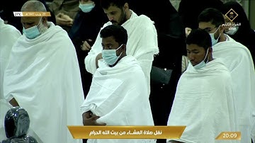 صلاة العشاء من المسجد الحرام - الاثنين 1443/07/20هـ، تلاوة الشيخ د. ياسر بن راشد الدوسري.